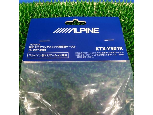 ALPINE KTX-Y501R
