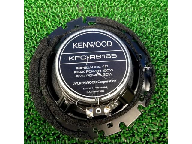 KENWOOD KFC-RS165 16cm2WAY コアキシャルスピーカー