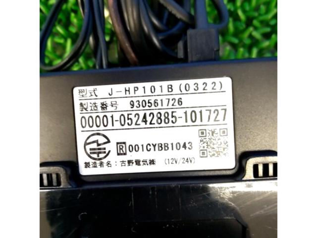 Yoshino Electric
J-HP101B
Antenna isolation type ETC
1.0