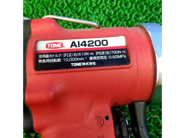 TONE AI4200 エアインパクト