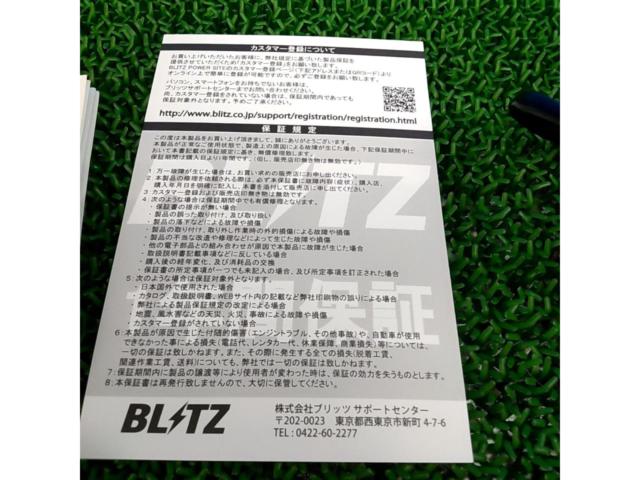 BLITZ POWER CON X PCX25