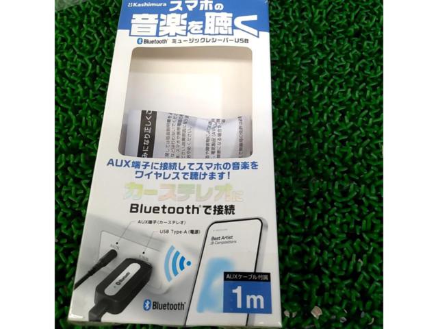 kashimura DK-29 BluetoothミュージックレシーバーUSB