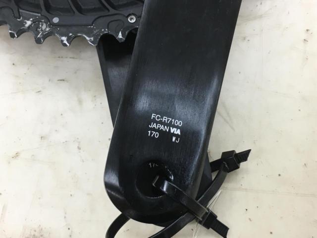 【サイクルズ】SHIMANO 105 52-36T FC-R7100 クランクセット