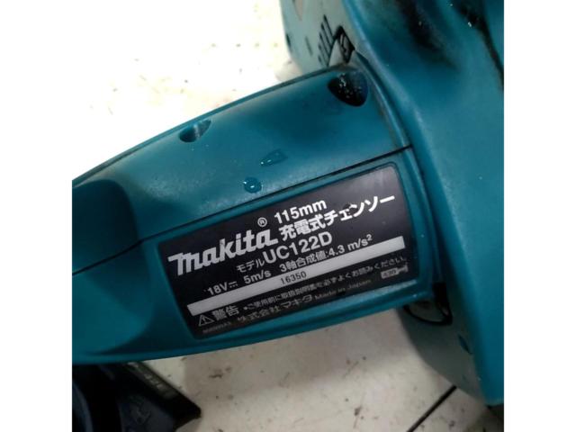 makita 充電式チェーンソー UC122DZ
