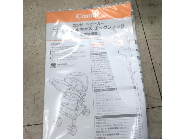 コンビ スゴカルα 4キャス compact エッグショック ベビーカー オルテガレッド(RD)