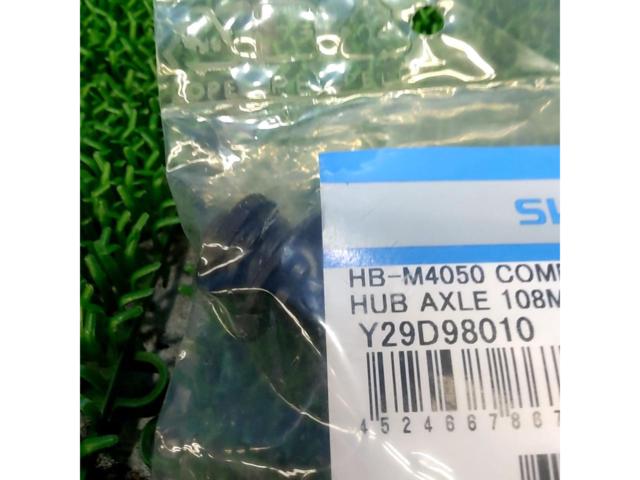 【サイクルズ】SHIMANO ハブアクスル 108mm