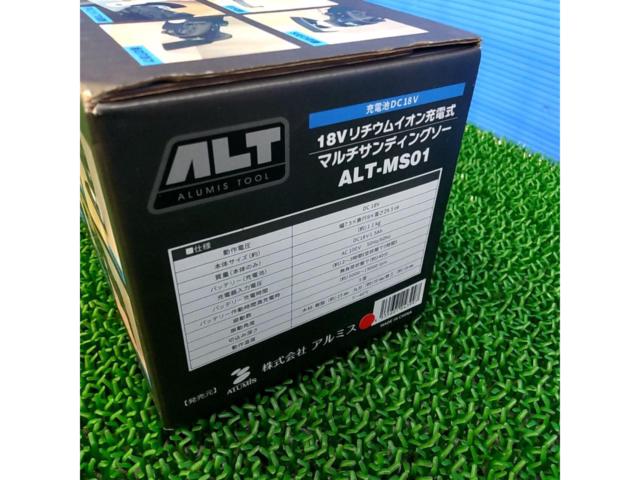 アルミス ALT-MS01 マルチサンディングソー