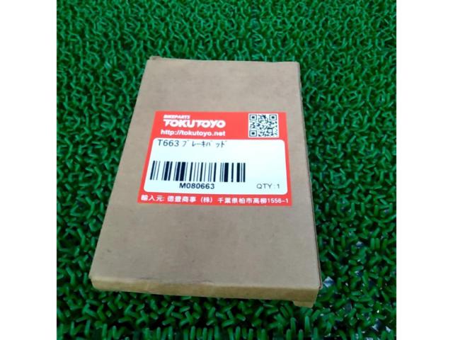 【XMAX/YZF-R25/MT-25/YZF-R3/MT-03】TOKUTOYO(トクトヨ) T663 ブレーキパッド【フロント側】