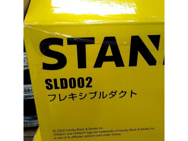 STANLEY 排送風機+フレキシブルダクト