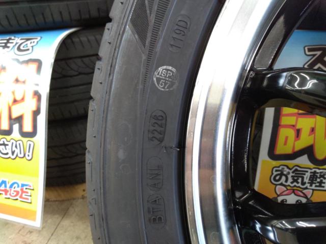 【未使用タイヤ付き】MORITA BMS GLASTY + KENDA KR203
