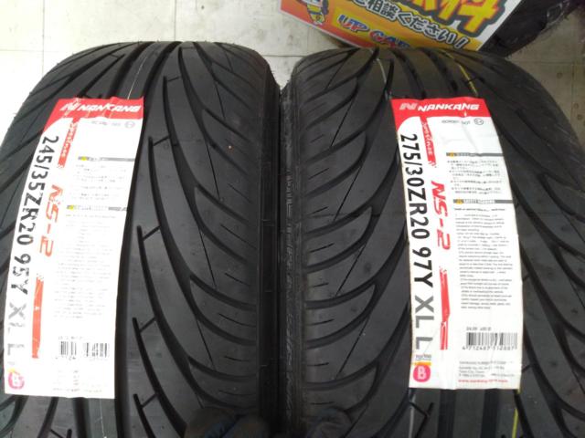 Unused set!! BBS
GERMANY
CH-R (CH124 + CH125)
+
NANKANG
NS-Ⅱ
