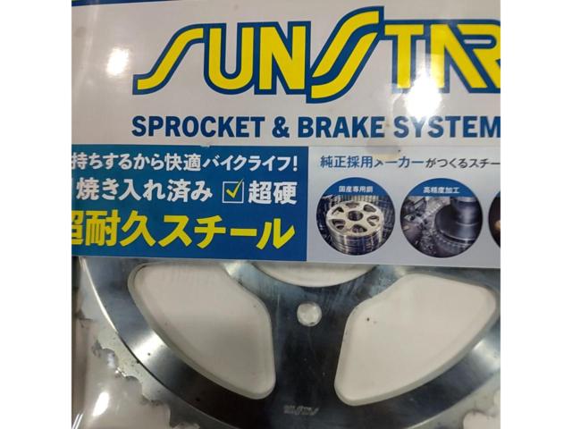 SUNSTAR (Sunstar)
JS-102-47
Rear sprocket
Suzuki car