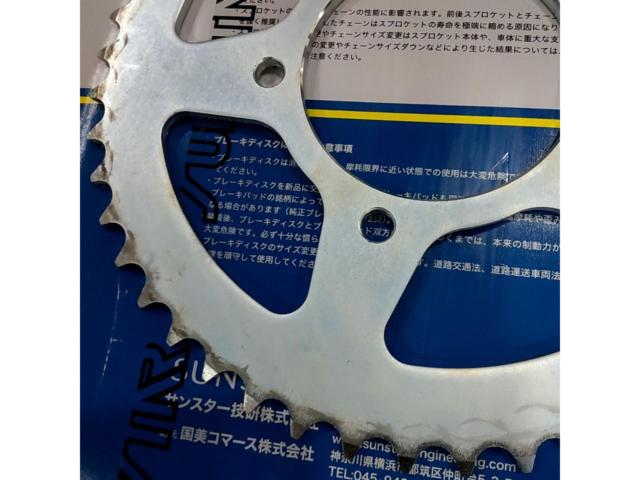 SUNSTAR (Sunstar)
JS-102-47
Rear sprocket
Suzuki car
