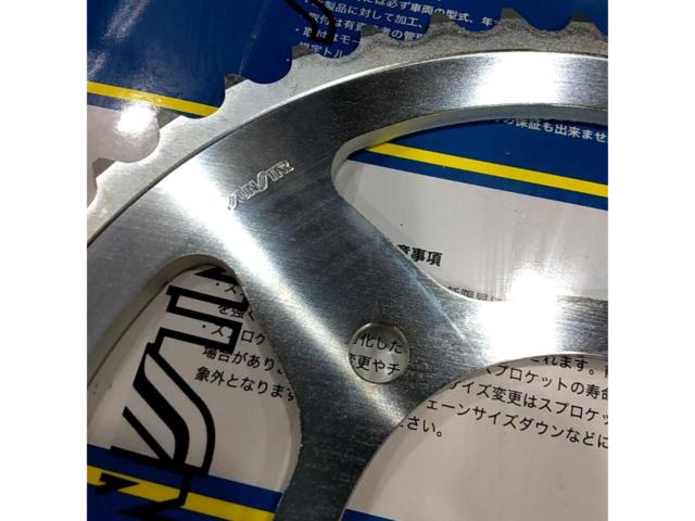 SUNSTAR (Sunstar)
JS-102-47
Rear sprocket
Suzuki car