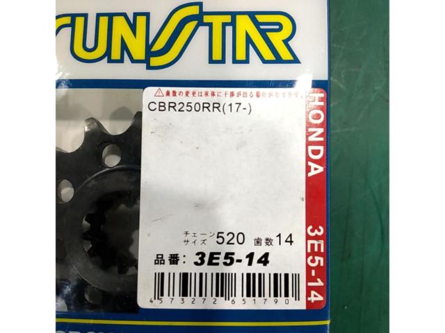 SUNSTAR (Sunstar)
Front sprocket
520-14T
CBR 250 RR (17-)
3E5-14