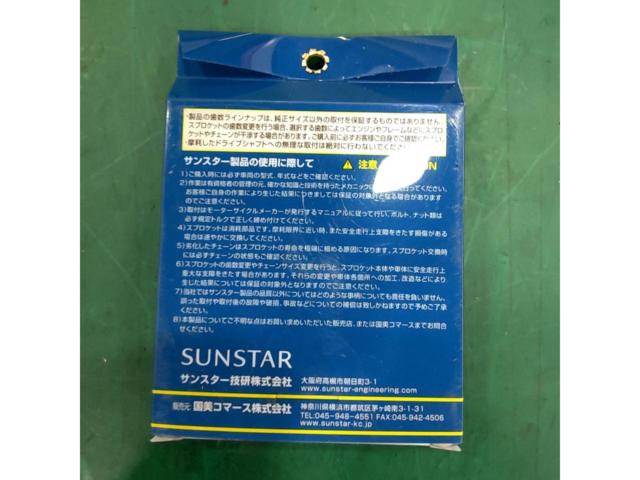 SUNSTAR (Sunstar)
Front sprocket
520-14T
CBR 250 RR (17-)
3E5-14