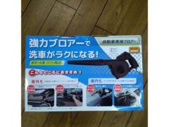 クレトム カーブロアー DA-43