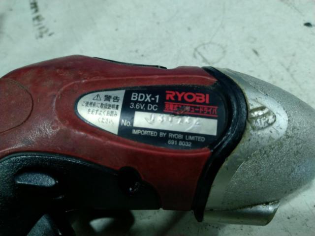 【RYOBI】リョービ 電動ドライバー