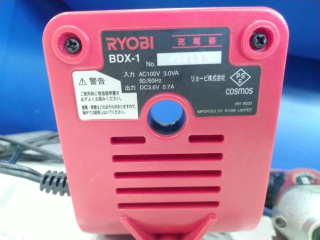 【RYOBI】リョービ 電動ドライバー