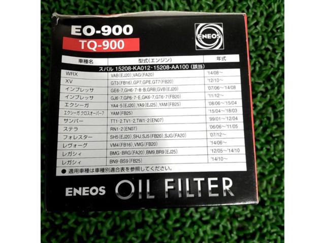 ENEOS オイルフィルター TQ-900