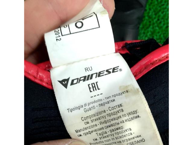 Size: XLDAINESE
Globe