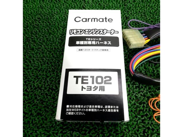 CAR-MATE TE102 車種別専用ハーネス