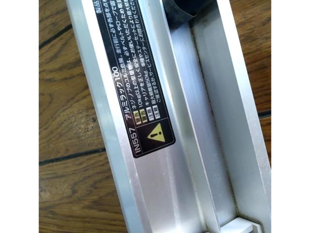 INNO IN557 アルミラック100