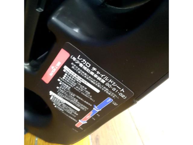 RECARO Start 07  RC550.02 チャイルドシート