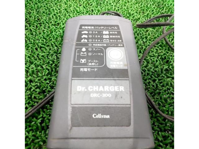 CELLSTAR DRC-300 バッテリーチャージャー