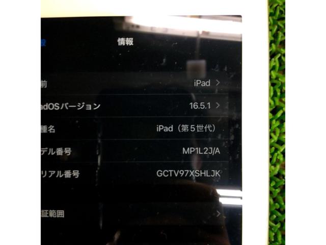 ipad 32GB Appleの iPad(第5世代・2017年モデル)