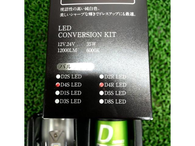 SINMAIT D4S LED ヘッドライバルブ 純正HIDをLED 配線無しでポン付け