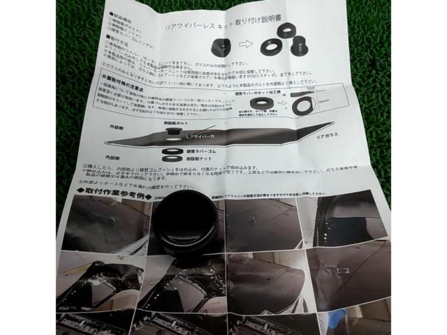 メーカー不明 リアワイパー キャップ 穴埋め部品