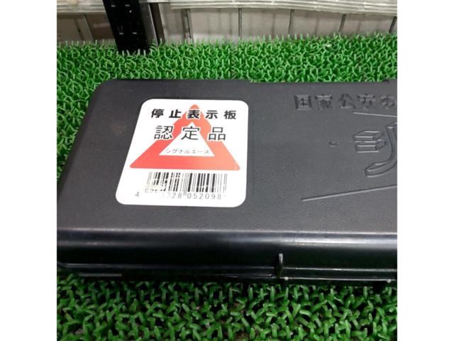 Signal ace
RE-500
Triangle stop display board