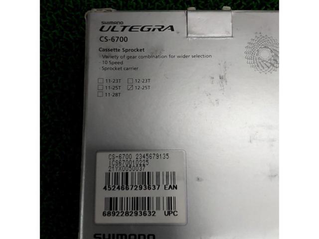  SHIMANO ULTEGRA CS-6700 10Sカセットスプロケット 11-28T