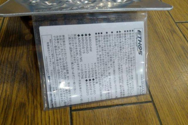 メーカー不明 アルミラダ ー 幅約210mm 長さ約1500mm