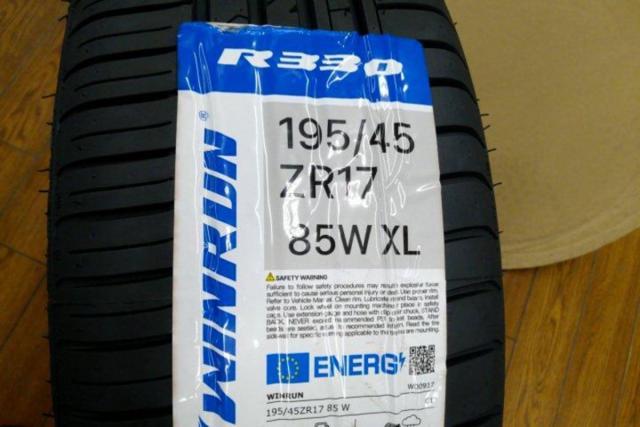 RAYS(レイズ) GRAM LIGHTS(グラムライツ) 57ULTIMATE (5HOLE) +WINRUN R330
