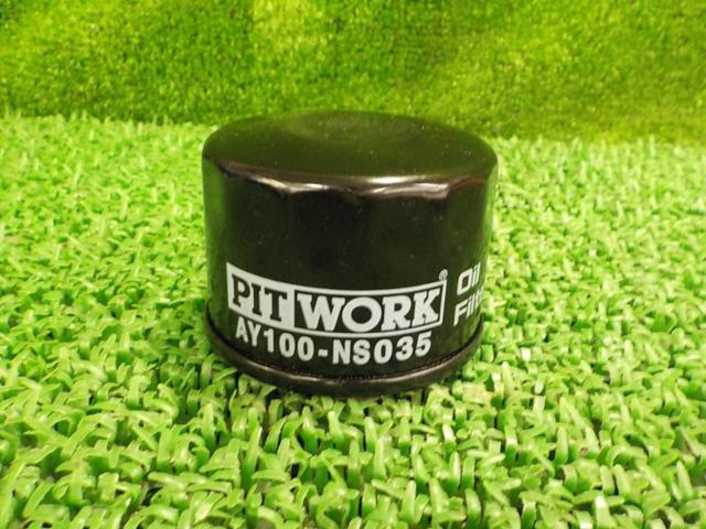 PIT WORK オイルフィルター AY100-NS035