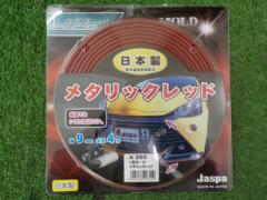 JASPA X355 L型モール メタリックレッド