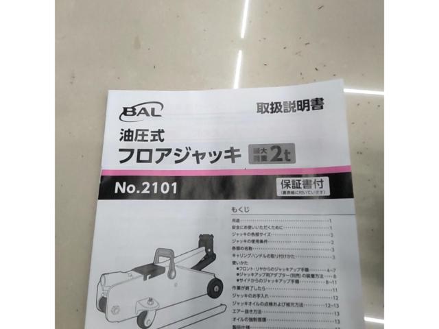 BAL
Hydraulic floor jack