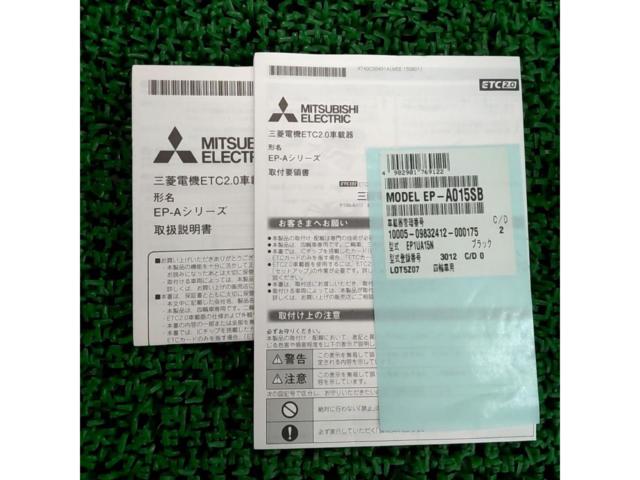 MITSUBISHI EP-A015SB ETC2.0