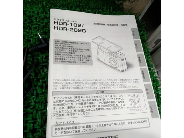 COMTEC HDR-102