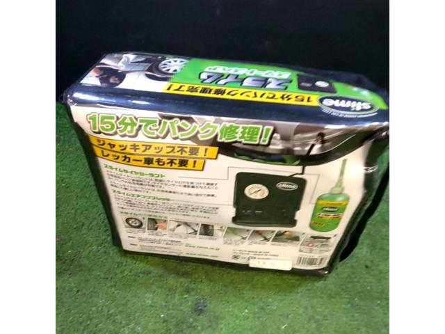 Slime タイヤパンク修理キット