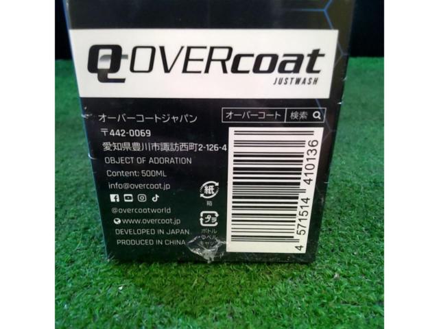 OVERcoat タイヤ艶出し剤