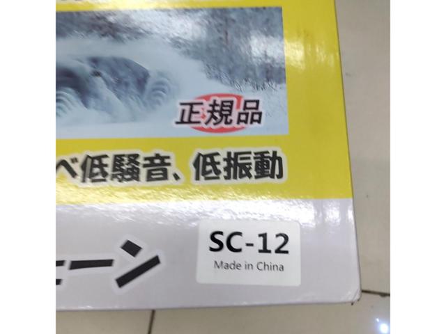 MASTORE 非金属チェーン【SC-12】