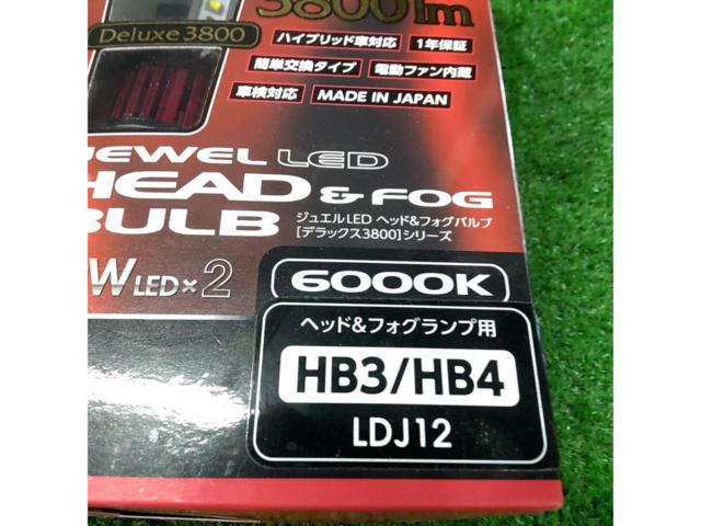 Valenti LEDヘッドライトバルブ LDJ12-HB4-60
