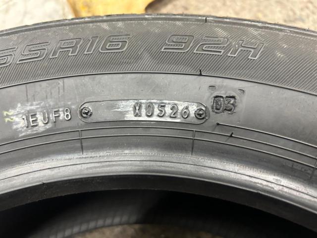 DUNLOP ENASAVE EC300+