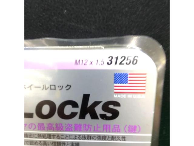 M12/P1.5/21HEXMcGARD
Wheel lock nut
31 256