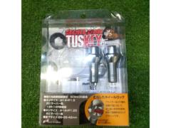 Lock nut
Includes 2 batteries + dedicated adapter