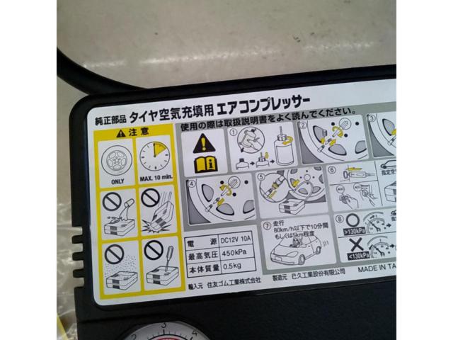 SUZUKI genuine
Air compressor