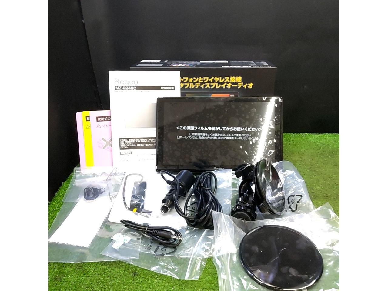Regeo
9-inch Portable Display Audio
MZ-924SC